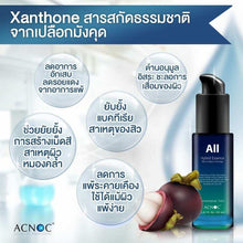 Load image into Gallery viewer, Acnoc All Hybrid Essence Anti Aging Wrinkle Tighten Skin Dark Nano Emulsion 30ml