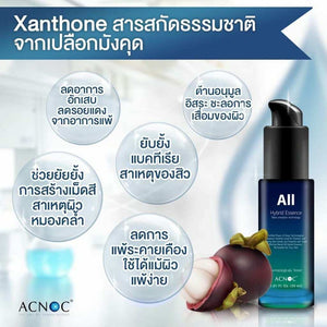 Acnoc All Hybrid Essence Anti Aging Wrinkle Tighten Skin Dark Nano Emulsion 30ml