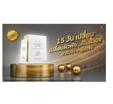 Load image into Gallery viewer, 3X Aviance Collagen Matrix Di-Peptide 100% Dietary Supplement Powder Skin 90g