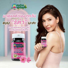 Load image into Gallery viewer, 3 Bottle Rarksamsib Women Dietary Supplement Thai Natural Herb Skin Blood Vagina