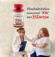 Load image into Gallery viewer, 3X NEWWAY Detox Cleansers Dietary Supplements fat burner Slimming Weight health