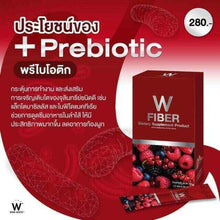 Load image into Gallery viewer, 6x W Fiber Detox Mixed Berry Antioxidant Radiant Skin Healthy Good Shape DHL