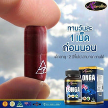 Load image into Gallery viewer, Auswelllife LONGA Liver Detox Healthy Safe Liver Nourishing Detoxifying