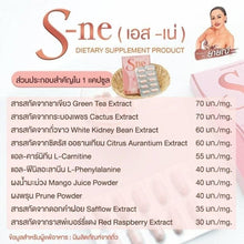 Load image into Gallery viewer, 3x S-Ne Dietary Supplement Product Reduce fussy eating fat accumulation
