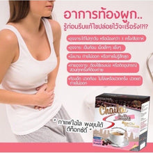 Load image into Gallery viewer, 6x Chailai Coffee Diet Slimming Collagen L-Carnitine Burn Weight Loss Sugar Free