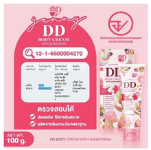 Load image into Gallery viewer, 6x Moisturizing DD Body Cream Tone Up Your Skin White &amp; Water Proof Sunscreen