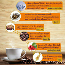 Load image into Gallery viewer, CMAX Best instant Coffee Herbal Dietary Supplement Cordyceps Ginseng(12 sachets)