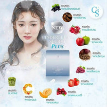 Load image into Gallery viewer, Cinderella Secret Plus Snow Cap L-Glutathion Radiant Skin Reduce Freckles