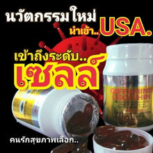 Load image into Gallery viewer, Giffarine Lecithin Nourishes Liver Prevents Cirrhosis Fatty Liver (60Capsules)