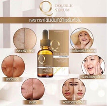 Load image into Gallery viewer, 3 Pcs Q DOUBLE SERUM Anti-age Intensive Youthful Reduce Freckles Tightening Skin