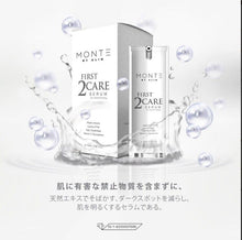 Load image into Gallery viewer, Monte Natural First 2 Care Skin Serum Japan Reduce Restore Freckle Dark Spots