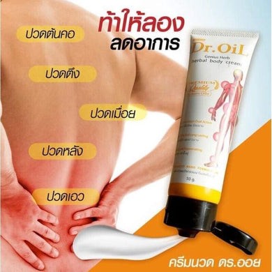 Hot Massage Cream Analgesic Herbal Relax Formular Relief Stress Tired Muscle
