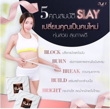Load image into Gallery viewer, 12 Dietary Supplement Block Burn Fat Break Slimming Strengthen Muscles Slim Fast
