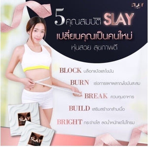 12 Dietary Supplement Block Burn Fat Break Slimming Strengthen Muscles Slim Fast