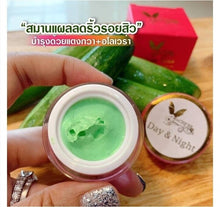 Load image into Gallery viewer, 6x Face Whitening Cream Day And Night Anti Aging SkinCare Nourishing Moisturizer