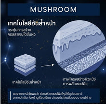 Load image into Gallery viewer, 3x Night Repair Serum Immediate Pore Tightening Stimulate Creation Collagen Skin