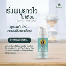 Load image into Gallery viewer, 3x FAIRPAI HAIR SERUM Treatment Reduce Damaged Dry Hair Nourishing Split End