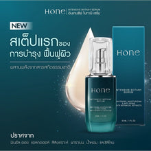 Load image into Gallery viewer, 2x Hone Serum Smooth face bouncy Reduce wrinkles dark circles clearer younger