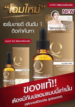 Load image into Gallery viewer, 3 Pcs Q DOUBLE SERUM Anti-age Intensive Youthful Reduce Freckles Tightening Skin
