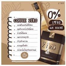 Load image into Gallery viewer, 3x instant coffee powder 3 in 1 lower cholesterol Weight Control Health Care