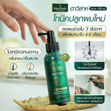 Load image into Gallery viewer, New Havilah Hair Tonic Herbal Anti-Hair Fall New Hair Growth Thicken Balancing