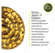 Load image into Gallery viewer, 4x Cocoon facial soap bar Natural Thai black peel off mask blackhead remover