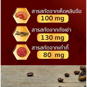 Coffee Cordy Plus Cordyceps Ganoderma Herb Ginseng No Sugar Nourish Health 6 Box
