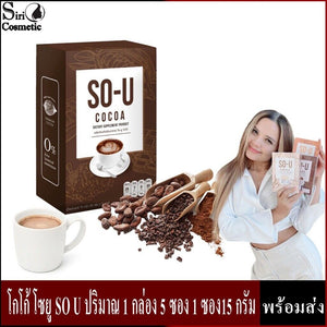 SO U Coffee, Thai Tea ,Cocoa Flavor Beverage Less Calories (Buy 10 Get 2 Free)