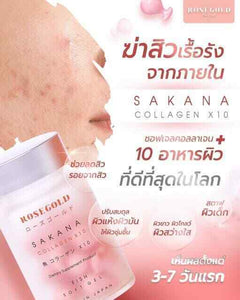 Rosegold Sakana Collagen Anti Aging Reduce Wrinkles 14 Softgels
