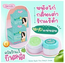 Load image into Gallery viewer, 24x Nourishing Whitening Brightening Armpit Elbow Groin Knee Bottom Apple cream