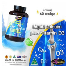 Load image into Gallery viewer, 2x 60 Caps AUSWELLLIFE Calcium Plus Liquid 900 mg Vitamin D3 Increase Calcium