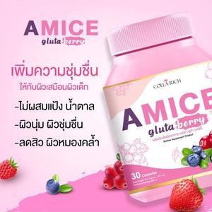 3 x Amice Gluta Berry Premium Extract skin beautiful Plus Eye Care 90 Capsules
