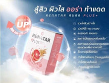 Load image into Gallery viewer, 12X Renatar Aura Plus Collagen Brightening Skin Reduce Acne Dark Spot Anti Aging