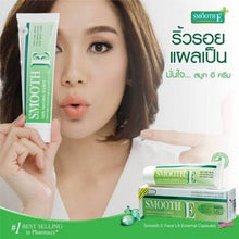 Load image into Gallery viewer, Smooth E Vitamin E Aloe Vera Facial Body Scars Stretch Mark Reducer Cream 100 g.