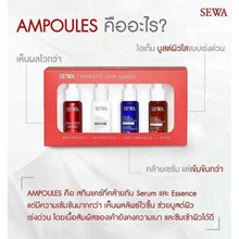 Load image into Gallery viewer, SEWA Perfect Skin Series Booster Ampoule Serum Essence Anti Aging Skin Wrinkles