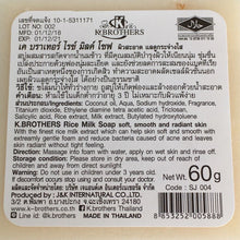 Load image into Gallery viewer, 12x Rice Milk Soap Collagen Face Body Bath Reduce Acne Pimples