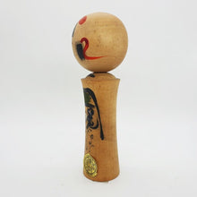 Load image into Gallery viewer, Vintage Japanese Traditional Togatta Kokeshi Doll Japan Tall 5.75"