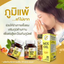 Load image into Gallery viewer, Buy 5 get 2 free! VG MIX OIL 5 essential Oils Dietary Supplement