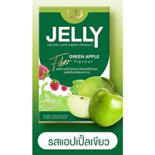 Load image into Gallery viewer, 6x LD Jelly Fiber Help Excretion Dietary Supplement Weight Manage Mix Flavor