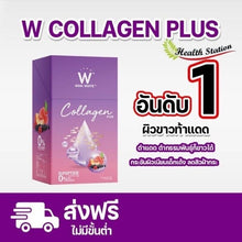 Load image into Gallery viewer, 11x Wink White W Collagen Plus Powder Drink Aura Radiant Anti-aging Brighten Ski