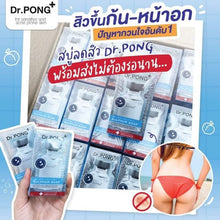 Load image into Gallery viewer, 6x Dr.PONG Natural Volcanic Sulfur Soap Gentle For Acne Prone Skin Care DHL