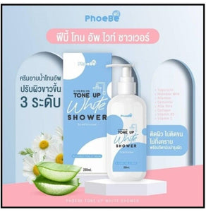 12x Whitening Lightening Shower Gels Body Wash Change Skin Tone Vitamin B3 C