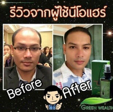 Load image into Gallery viewer, Neo Hair Lotion Root Treatment Nutrients Sideburns Longer Herb 120ml