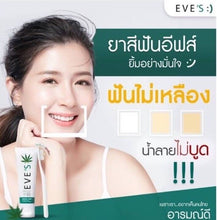 Load image into Gallery viewer, 12x Toothpaste For Teeth Whitening Oil Herbal Cleaning Products Plaque Remover