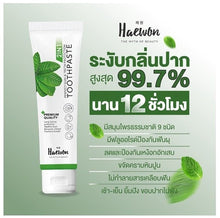 Load image into Gallery viewer, 3x Herbal Toothpaste Teeth Whitening Protection Eliminate Oralcare Bad Breath