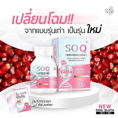 NEW SO CoQ Gluta Collagen Help to Smooth Radiance Healthy Aura Beauty Skin