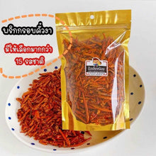 Load image into Gallery viewer, Crispy Snack Spicy Chili Pepper Tom Yam Variety Thai Flavor Sesame Vegan 1000g