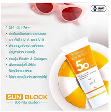 Load image into Gallery viewer, 4x Sunscreen Cream sun block SPF50 PA++ SkinCare L-Glutathione Vitamin 1.0 oz