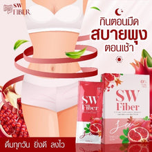 Load image into Gallery viewer, 5x SOWI SW FIBER Detox Block Burn Diet Weight Loss Digestive Slimming