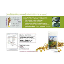 Load image into Gallery viewer, 4X Vital Star Rice Bran Oil and Rice Vital Germ Oil Caps Antioxidant Anti Aging